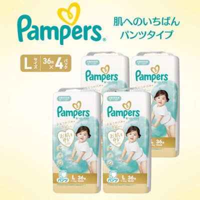 パンツ パンパース 肌へのいちばん 4P L[54177825]
