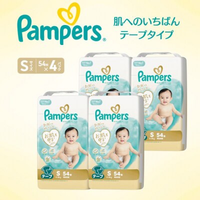 テープ パンパース 肌へのいちばん 4P S[54177828]