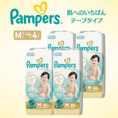 テープ パンパース 肌へのいちばん 4P M[54177829]