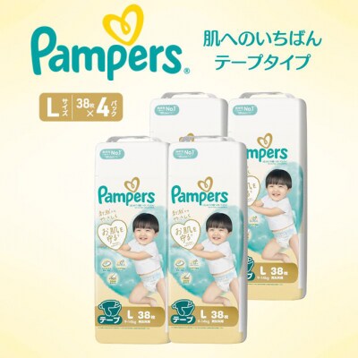 テープ パンパース 肌へのいちばん 4P L[54177830]