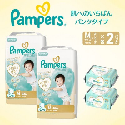 パンツ パンパース 肌へのいちばん 2P Mたっちお尻拭き 2P セット[54177840]
