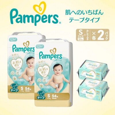 テープ パンパース 肌へのいちばん 2P Sお尻拭き 2P セット[54177844]