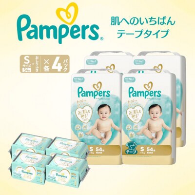 テープ パンパース 肌へのいちばん 4P Sお尻拭き 4P セット[54177852]