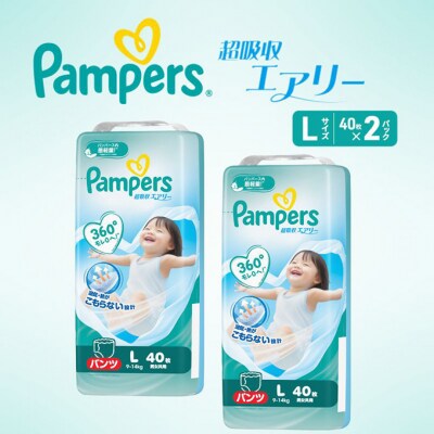 パンツ パンパース 超吸収エアリー 2P L[54177882]