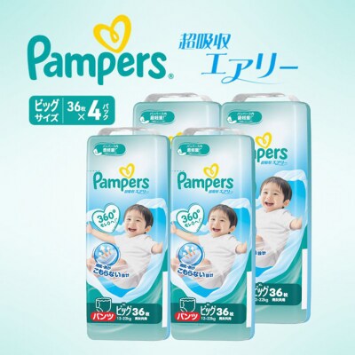 パンツ パンパース 超吸収エアリー 4P ビッグ[54177886]
