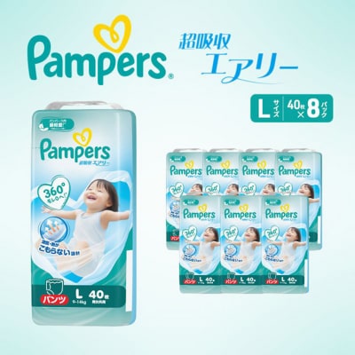 パンツ パンパース 超吸収エアリー 8P L[54177888]