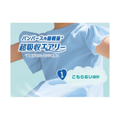 パンツ パンパース 超吸収エアリー 8P L[54177888]