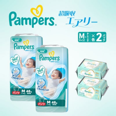 パンツ パンパース 超吸収エアリー 2P Mお尻拭き 2P セット[54177890]