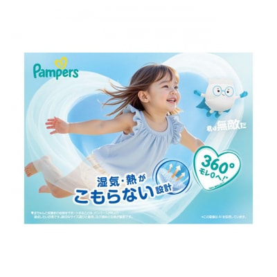 パンツ パンパース 超吸収エアリー 2P Mお尻拭き 2P セット[54177890]
