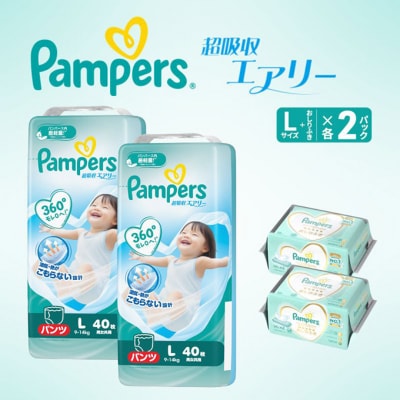 パンツ パンパース 超吸収エアリー 2P Lお尻拭き 2P セット[54177891]