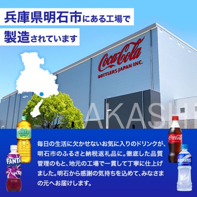 アクエリアスビタミン 2L 1ケース 6本ペットボトル[54171239]