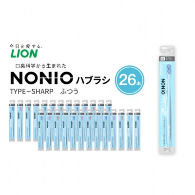 NONIOハブラシ TYPE-SHARP ふつう (26本)[54171467]