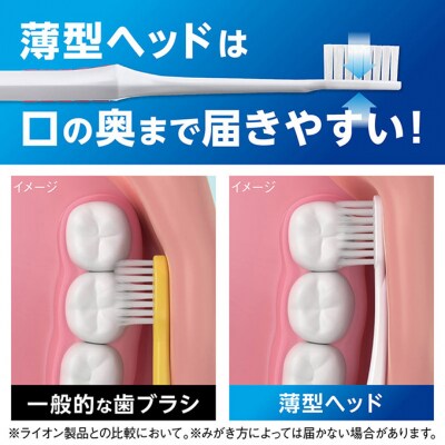 クリニカアドバンテージハブラシ　4列　超コンパクト　ふつう (10本)[54171473]