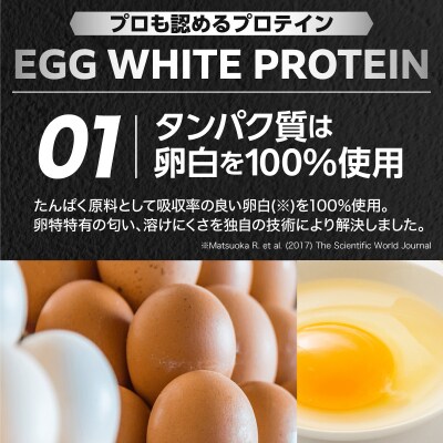REVOPRO EGG WHITE PROTEIN プレミアムチョコレート味 パウチタイプ 1kg