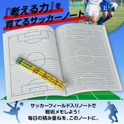 オリジナル鉛筆(3本セット)&ノートセット