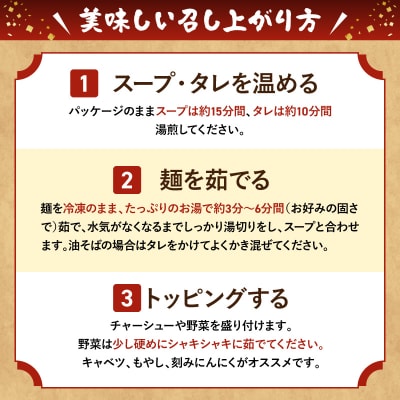 ちばから油そば(節)2人前　二郎系ラーメン