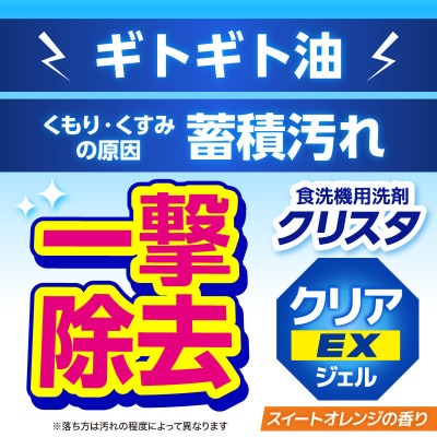 LION チャーミークリスタクリアEXジェル詰替え660g×6個 | 千葉県市原市