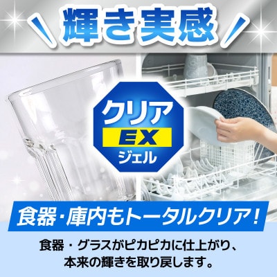 LION　チャーミークリスタクリアEXジェル詰替え1155g×3個