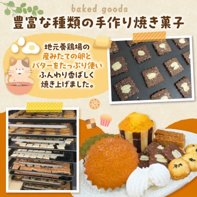 【第2クローバー学園】手作りにこだわったギフトC