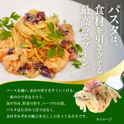 職人の生パスタ オイル系に合う3種セット 6食