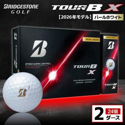【2026年モデル】ゴルフボール ブリヂストン TOUR B X パールホワイト 2ダース