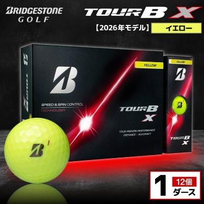 【2026年モデル】ゴルフボール ブリヂストン TOUR B X イエロー 1ダース 
