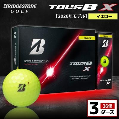 【2026年モデル】ゴルフボール ブリヂストン TOUR B X イエロー 3ダース