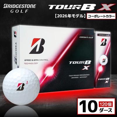 ゴルフボール ブリヂストン TOUR B X コーポレートカラー(ホワイト) 10ダース