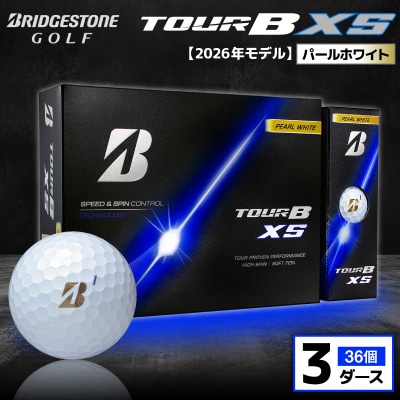 【2026年モデル】ゴルフボール ブリヂストン TOUR B XS パールホワイト 3ダース