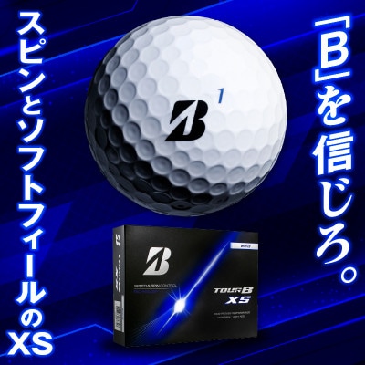 【2026年モデル】ゴルフボール ブリヂストン TOUR B XS パールホワイト 9ダース