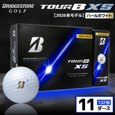 【2026年モデル】ゴルフボール ブリヂストン TOUR B XS パールホワイト 11ダース