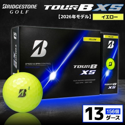 【2026年モデル】ゴルフボール ブリヂストン TOUR B XS イエロー 13ダース