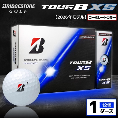 ゴルフボール ブリヂストン TOUR B XS コーポレートカラー(ホワイト) 1ダース