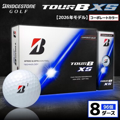 ゴルフボール ブリヂストン TOUR B XS コーポレートカラー(ホワイト) 8ダース
