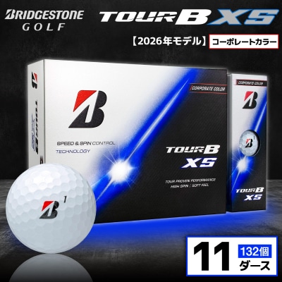 ゴルフボール ブリヂストン TOUR B XS コーポレートカラー(ホワイト) 11ダース
