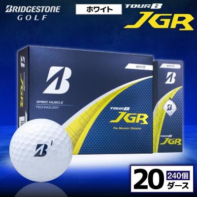 ゴルフボール ブリヂストン TOUR B JGR ホワイト 20ダース