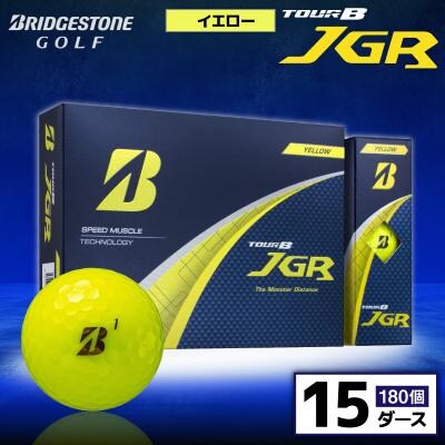 ゴルフボール ブリヂストン TOUR B JGR イエロー 15ダース