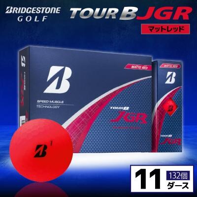 ゴルフボール ブリヂストン TOUR B JGR マットレッド 11ダース