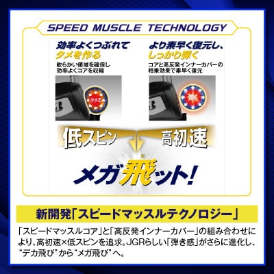 ゴルフボール ブリヂストン TOUR B JGR パールピンク 6ダース