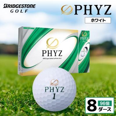ゴルフボール PHYZ(ファイズ)ホワイト 8ダース