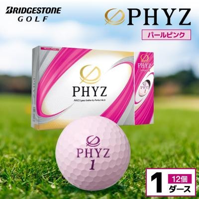 ゴルフボール PHYZ(ファイズ)パールピンク 1ダース