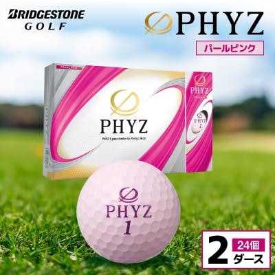 ゴルフボール PHYZ(ファイズ)パールピンク 2ダース