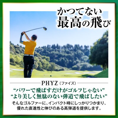 ゴルフボール PHYZ(ファイズ)パールピンク 4ダース