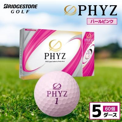 ゴルフボール PHYZ(ファイズ)パールピンク 5ダース