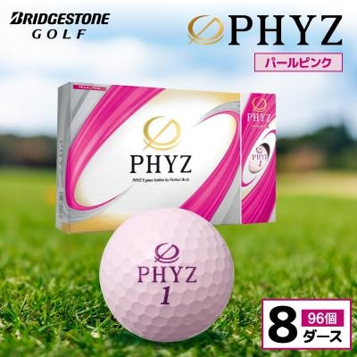 ゴルフボール PHYZ(ファイズ)パールピンク 8ダース