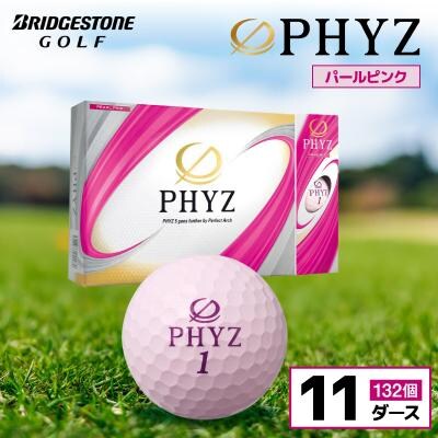 ゴルフボール PHYZ(ファイズ)パールピンク 11ダース