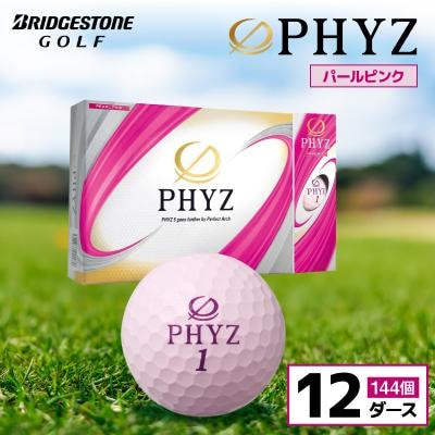 ゴルフボール PHYZ(ファイズ)パールピンク 12ダース