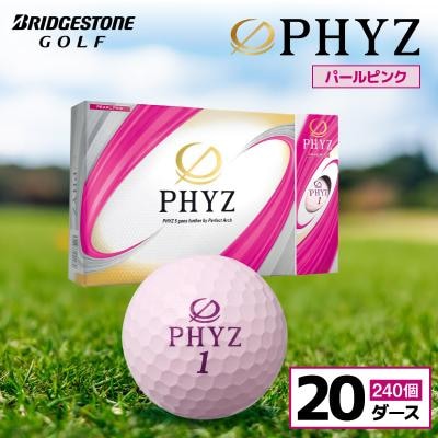 ゴルフボール PHYZ(ファイズ)パールピンク 20ダース