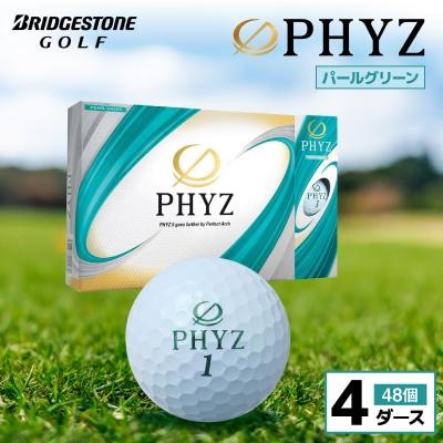 ゴルフボール PHYZ(ファイズ)パールグリーン 4ダース