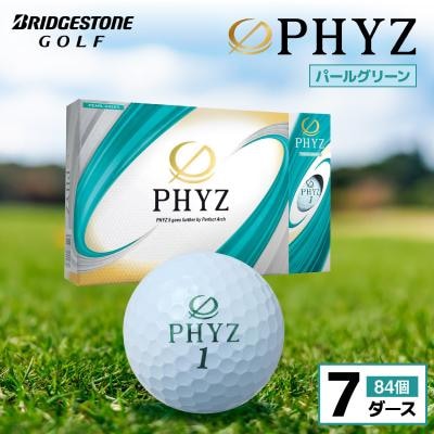 ゴルフボール PHYZ(ファイズ)パールグリーン 7ダース